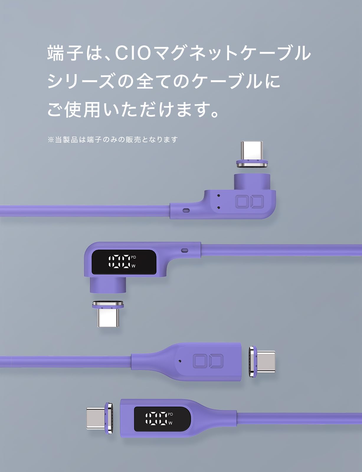 Amazon.co.jp: CIO マグネットシリコンケーブル専用取換端子