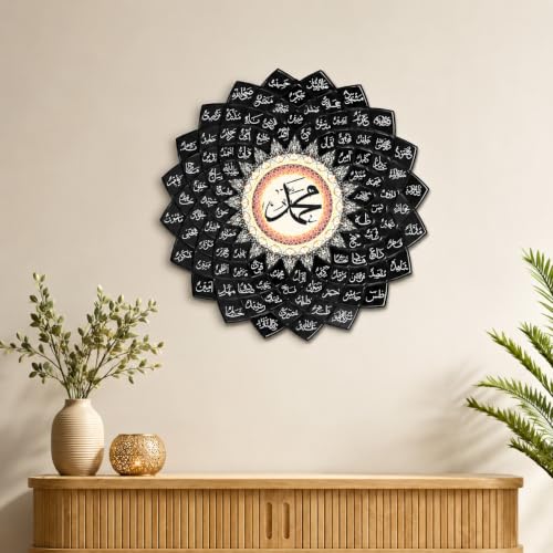 Image of 3D Metal Asma Un Nabi (Names of Prophet Muhammad ﷺ) Wall Art | Black 24 Inch