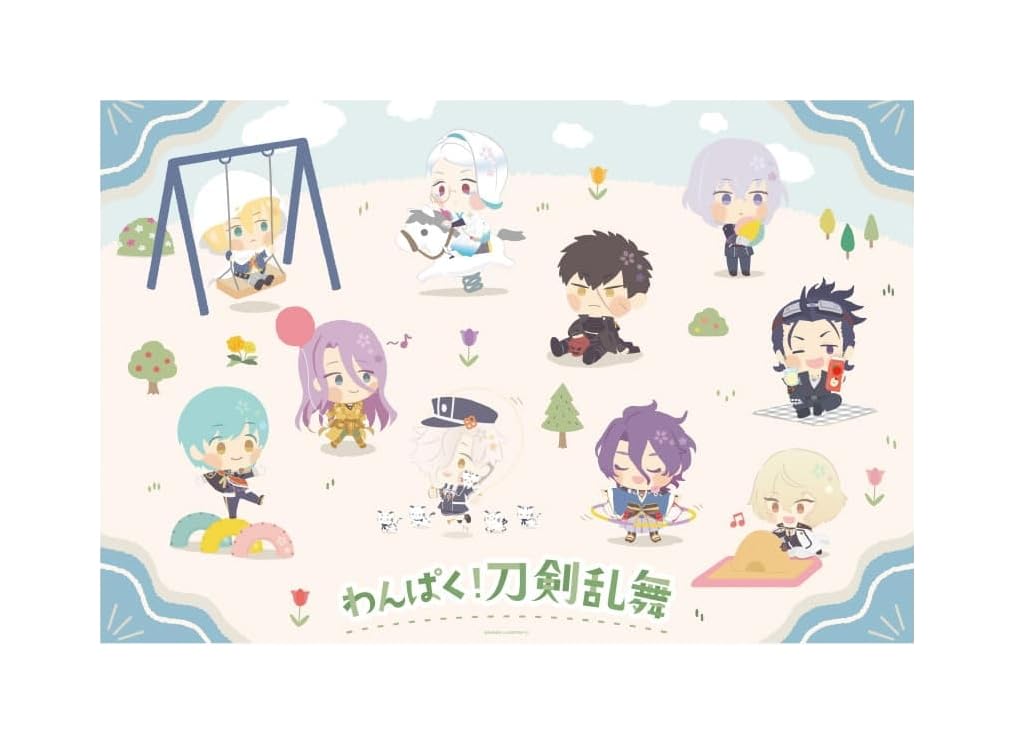 Amazon.co.jp: わんぱく！刀剣乱舞 ～みんないっしょにわんぱくたいむ 