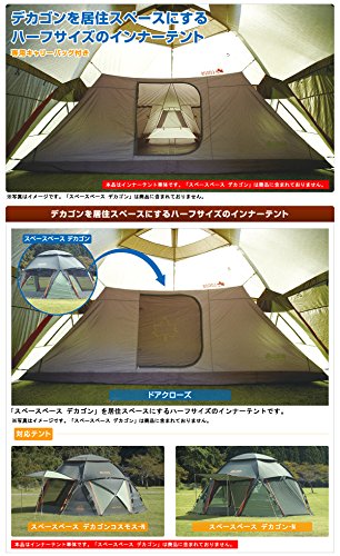 Amazon | ロゴス テント デカゴン ハーフインナー 71459300 | ロゴス 