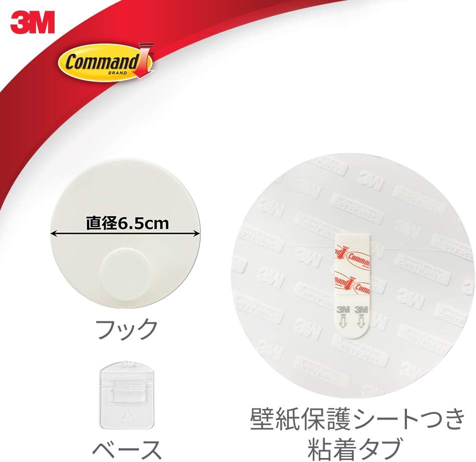 Amazon Co Jp スリーエム 3m 3m 壁紙用 フック はがせる 粘着 コマンド ラウンドm グレー Cmk Rdm03 ホーム キッチン