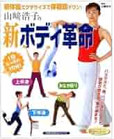 新品 未開封 DVD 妊活体操 エクササイズ 理学療法士考案 ❣️未開封❣️ 理学療法士が考案した妊活体操DVD 妊娠 エクササイズ