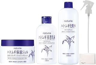 【 ジェル１個 ＋ 乳液１個 ＋ 化粧水１個 ＋ スプレー 】 naturie ナチュリエ ハトムギ化粧水 スプレーヘッド ハトムギ保湿ジェル 浸透乳液 230ミリリットル おまけ付き