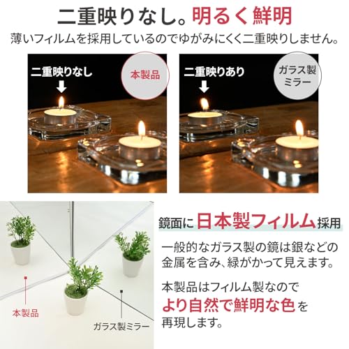 山善(YAMAZEN) 鏡 姿見 割れない鏡 フィルムミラー 軽量 壁掛け 立て掛け 日本製鏡面フィルム 全身鏡 幅30×高さ150㎝ ホワイト BSMA-3015(WH) の商品画像 3