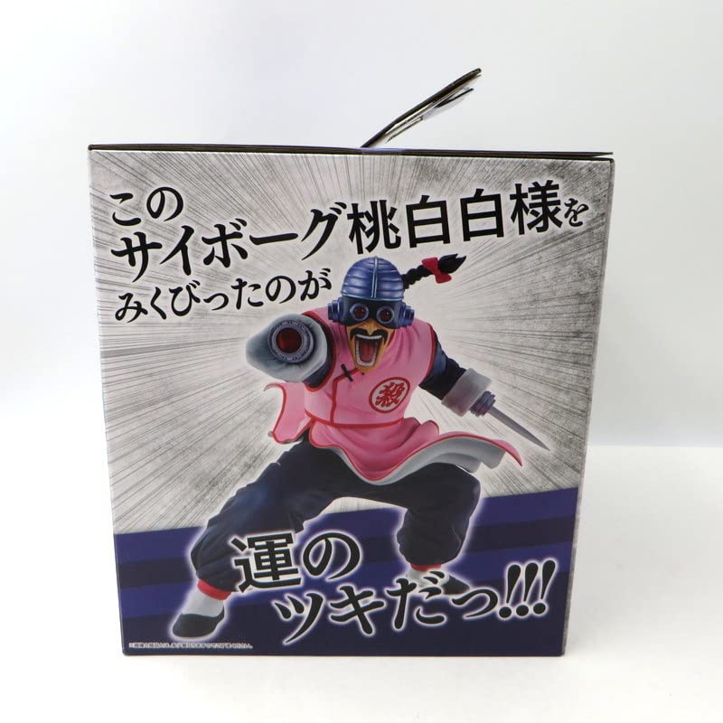 BANDAI - ドラゴンボール　一番くじ　ラストワン賞　サイボーグ　桃白白 BANDAI - ドラゴンボール 一番くじ ラストワン賞 サイボーグ 桃