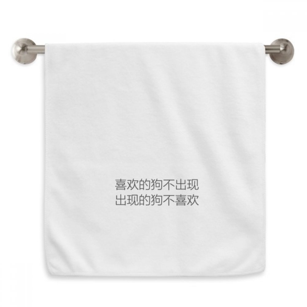 Serviettes moelleuses blanches 13X29 pouces avec motif citation chinoise