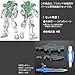 BANDAI RG 1/144 Gundam Exia for Gundam AST Rare Parts