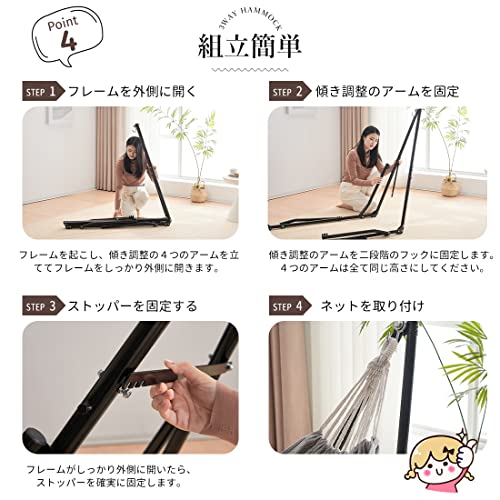 OSLEEP OSLEEP ハンモック 3way 自立式 耐荷重約200kg の商品画像 5