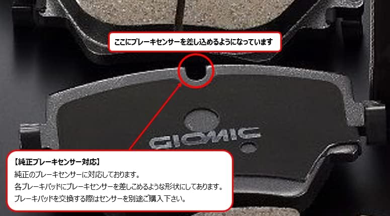 GIOMIC【低ダスト】パフォーマンス・ブレーキ・パッド 【Pioneer】 TypeーHS(フロント)【109HS】