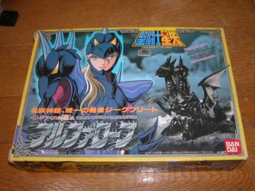 BANDAI - 聖闘士星矢　アルファローブ　ドウベの神闘衣 god04.jpg