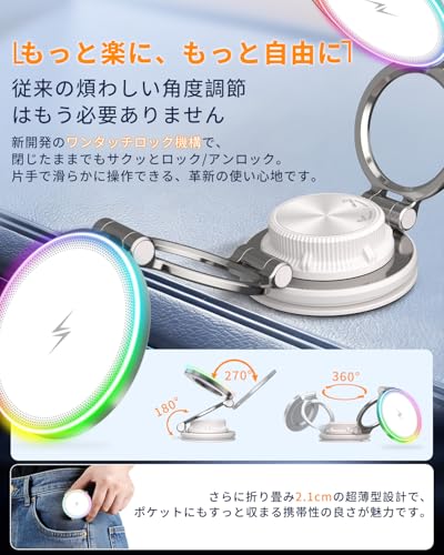 【2026新登場】スマホホルダー 車 ワイヤレス充電 マグネット『15W急速充電＆強化ガラスパネル』スマホスタンド ナノジェル吸盤 N55強力磁石 360°回転 MagSafe対応 薄型 折りたたみ式 車載ホルダー 片手操作 1秒着脱 跡残らず 水洗い可能 iPhone＆Android多機種対応 磁気シート付属 (ホワイト)