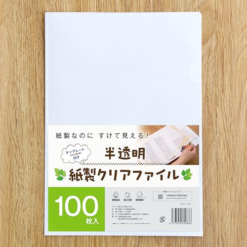 未使用品　shallm直筆サイン入りクリアファイル 51IXlRhGbiL.jpg