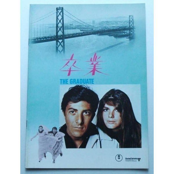 ダスティン・ホフマン　映画館販促用B2ポスター2枚　未使用レア 61vnQuCKLFL.jpg