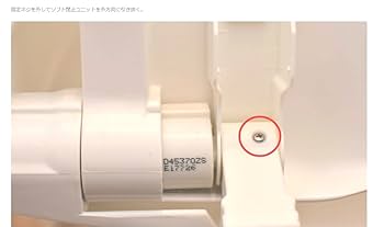 ウォシュレット！！！(スコティッシュ) 51IXnbJWc0L._UF350,350_QL80_.jpg