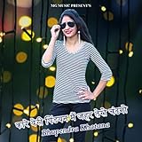  Mat Fase Naveli Fashion Me