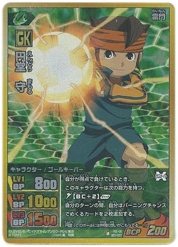 Amazon イナズマイレブンgo Tcg 円堂 守 Sr Igs 06 007 トレカ 通販