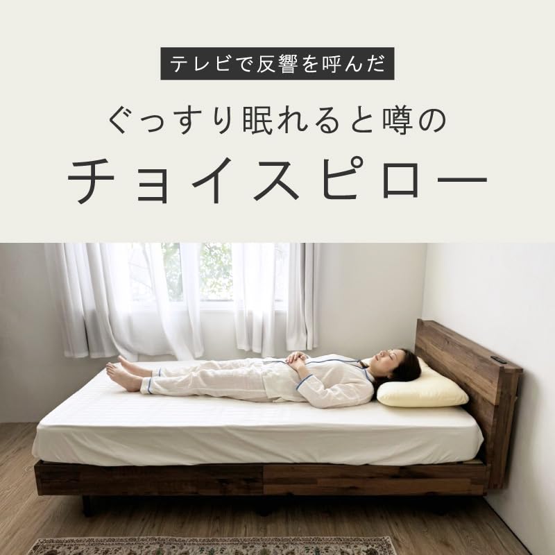 Amazon.co.jp: Choice Hotels Japan, Original Cervical Spine Stable
