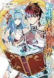 immagine banner Amazon