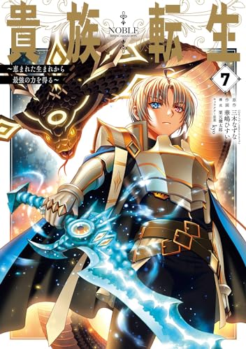Amazon.co.jp: 三木 なずな: books, biography, latest update