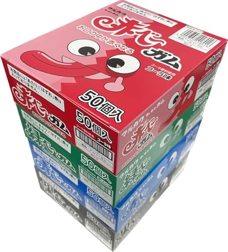 丸川製菓 マルカワ (4種×各50個)200個セット(赤べー・ 黒べー・ 青べー・ 緑ベー) ゆっくんのお菓子倉庫