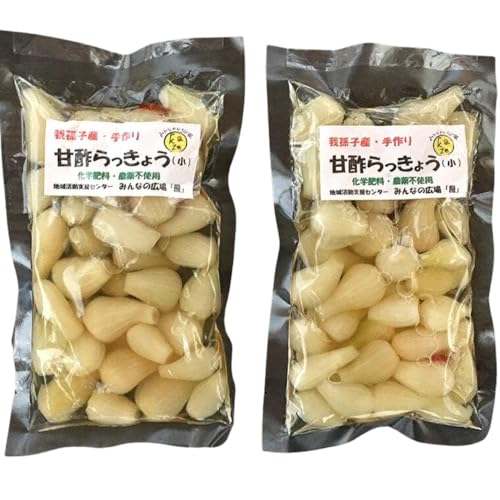 国産 手作り甘酢らっきょう 160g×2袋 セット[福祉施設提供]