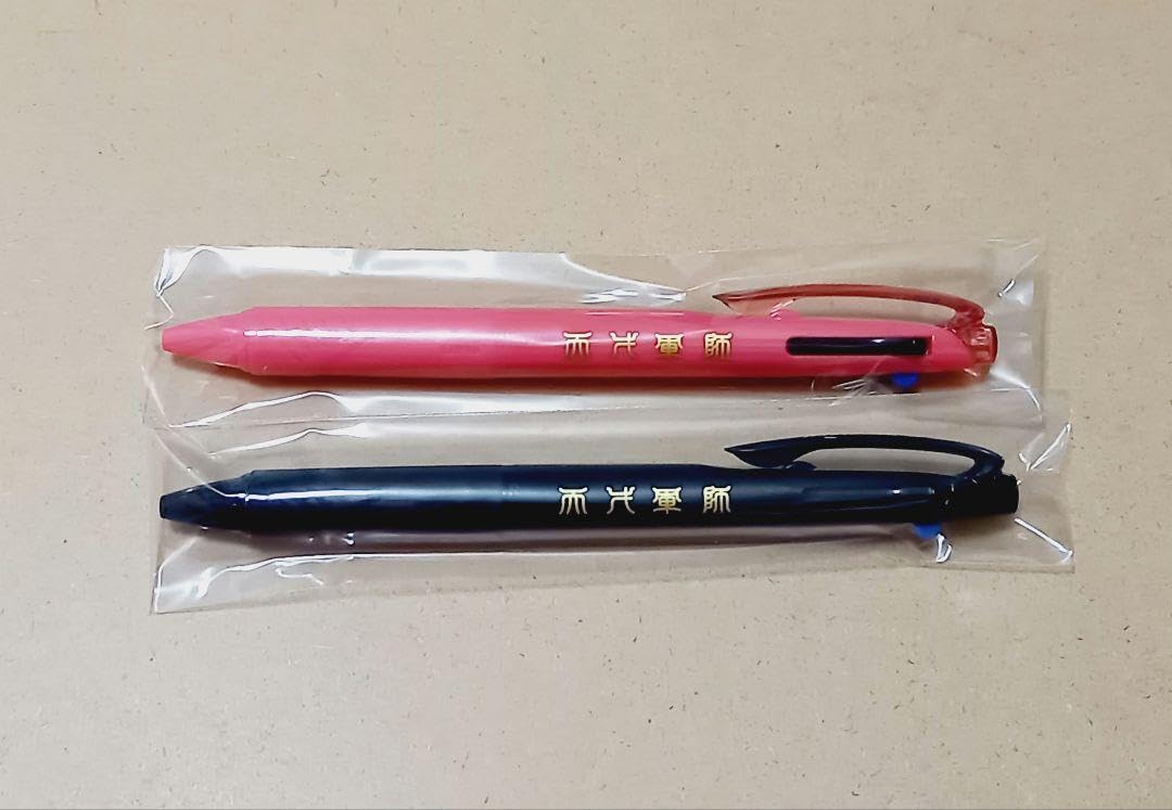 Amazon | 天才軍師ボールペン2本セット グッズ | 油性ボールペン 