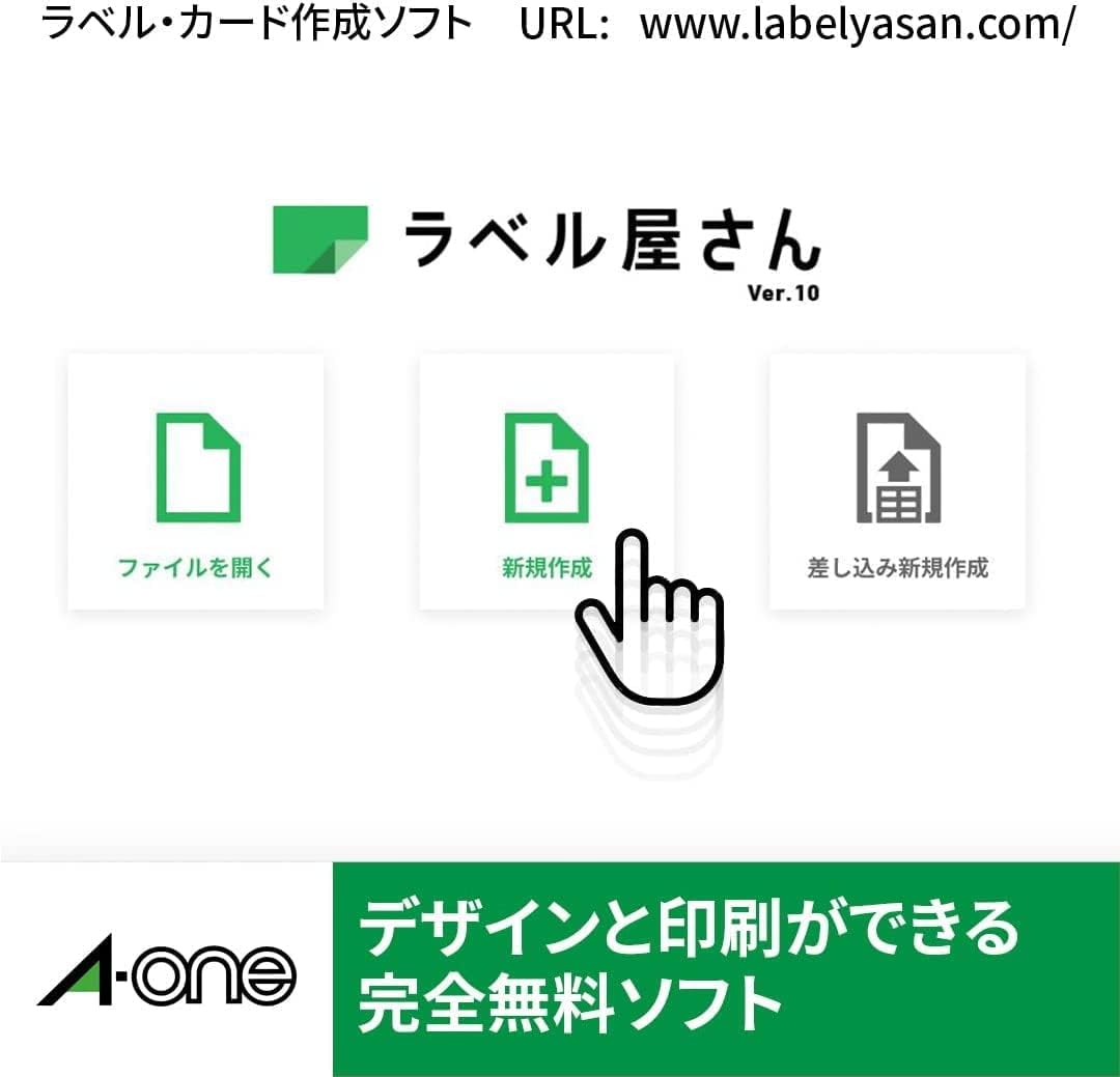 A-One 31378 Laser Sticker Waterproof 12 Sides Rounded Corners 20 Sheets