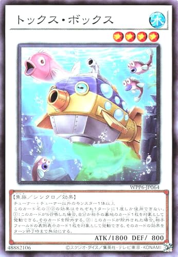 WPP6-JP064 �g�b�N�X�E�{�b�N�X �m�[�}�� N ���[���h�v���~�A�p�b�N 2025 WORLD PREMIERE PACK 2025 �g�b�N�X�{�b�N�X