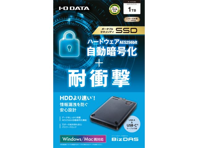 Amazon | I-O DATA アイ・オー・データ USB 5Gbps（USB 3.2 Gen1）対応