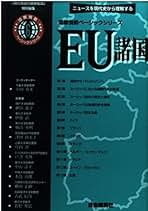 【中古】 公務員試験政治学 〓９２年度版/実務教育出版/阿部斉 Amazon.co.jp: 阿部 斉: 本