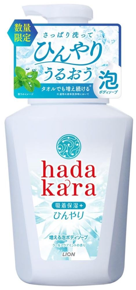 hadakara ひんやり ボディソープ 530ml×12本 Amazon | hadakara ハダカラ 泡で出てくるボディソープ ひんやり