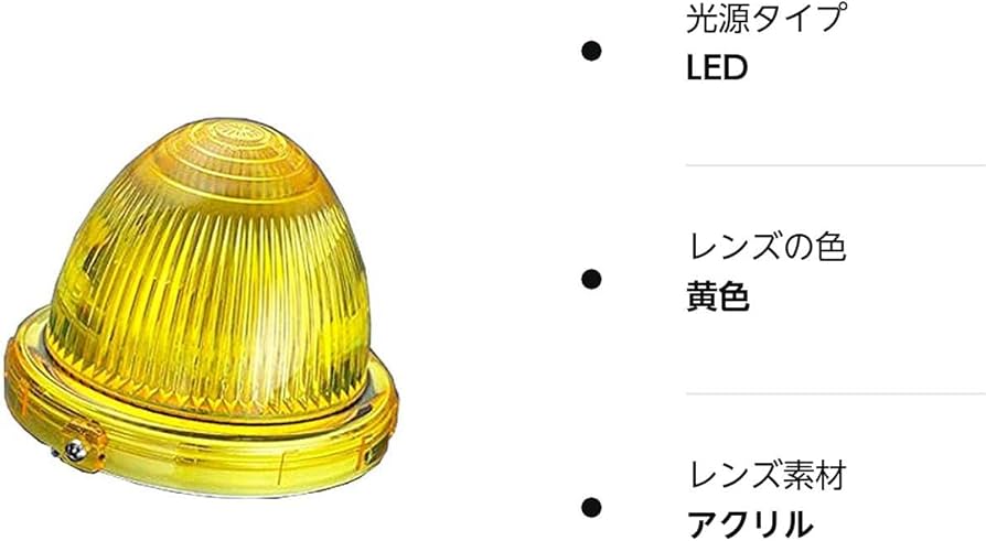 人気満点 小林総研 KB08-24 LEDマーカー 24V LED8灯 新製品