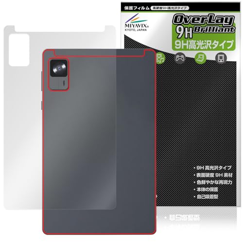 �~���r�b�N�X Alphawolf APad2 �Ή� �ی� �t�B���� ���d�x 9H ���� PET�� �w�� �����K���X�����̍d�x ���{��