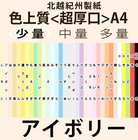 kzIBF㎿A4ځ[AC{[](25)