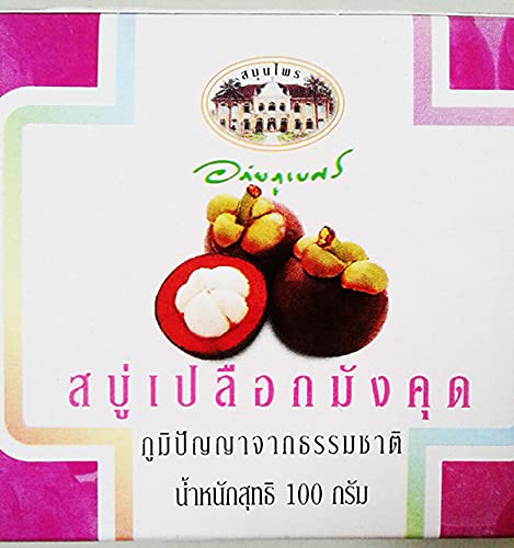 タイ　アバイブーベ　マンゴスチン石鹸　30個 アバイブーベ マンゴスチン石鹸 - 通販・個人輸入のAsian Supply
