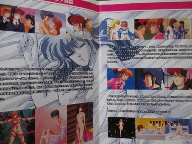 Amazon.co.jp: レモンエンジェル DVD-BOX 伝説のミッドナイトアニメ 