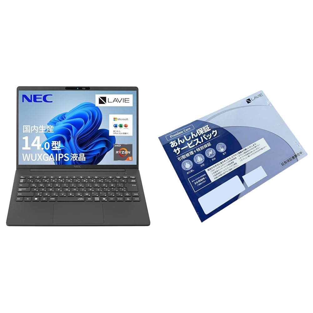 Amazon.co.jp: 【セット買い】 NEC LAVIE 国内生産 ノートパソコン 25