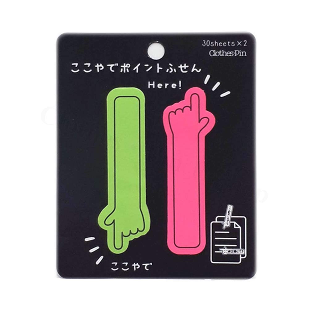 想心さん専用 Amazon.co.jp: ここやでポイントふせん[付箋]蛍光ダイカット付