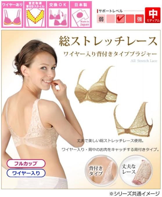 TAMURA Yauco 総レース背付きワイヤー入りフルカップブラジャー TYC55 フラックスベージュ B85