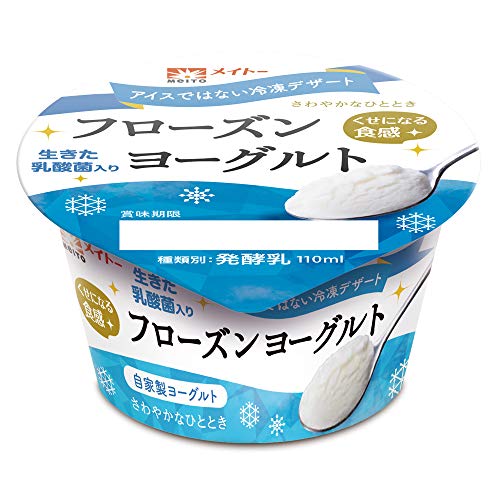 メイトー フローズンヨーグルト