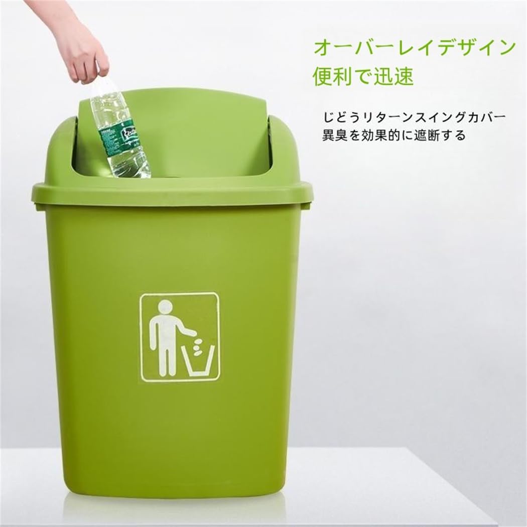 ゴミ箱 ふた付き ゴミ箱 屋外 ダストボックス ごみ箱 業務用 厨房用 大型 おしゃれ 大容量 防臭 スリム プラスチック スイング