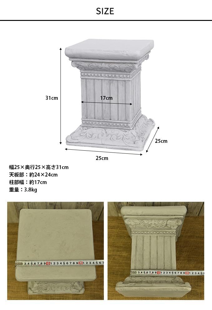 Amazon.co.jp: ローマ神殿コラム風 フラワースタンド A スクエア S