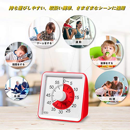 タイマー キッチンタイマー ダイヤルタイマー スクールタイマー タイムタイマー 時間60分 時間管理 幼児教育 学習用 料理用 操作簡単 電池型 Home Kitchen Kitchenware Nbsp Nbsp Tableware 調理 製菓道具 計量 温度計 タイマー類 キッチンタイマー アナログ