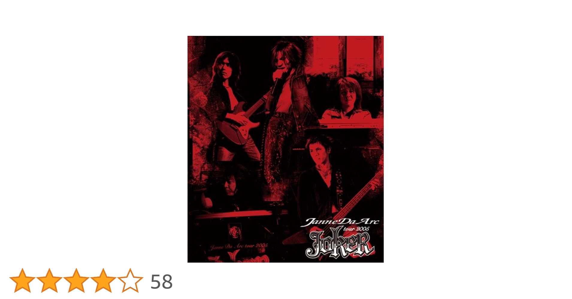 その他 tour 2005"JOKER" [Blu-ray] 2mvetro Amazon.co.jp: tour 2005