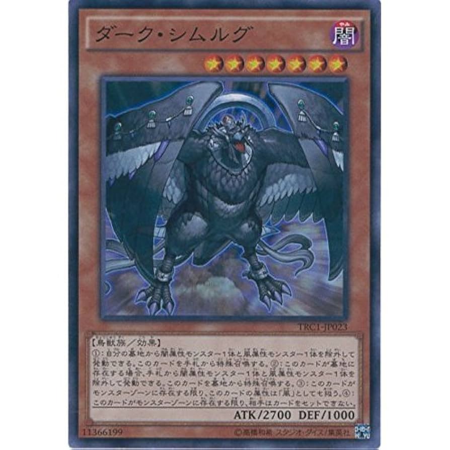 遊戯王   D-HERダークエンジェル 25シク Amazon.co.jp: 遊戯王カード D－HERO ダークエンジェル