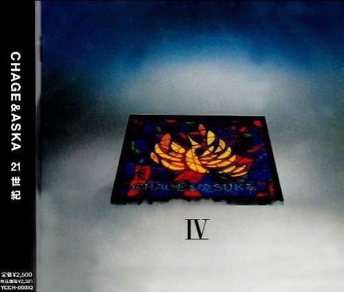 夢を見ましょうか