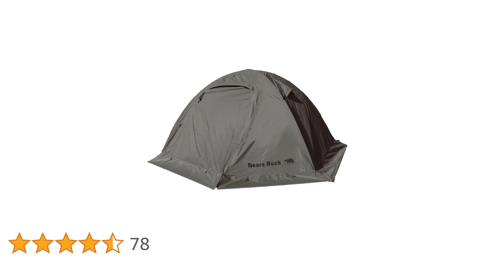 Amazon.co.jp: Bears Rock ベアーズロック ハヤブサテント 2人用 1人用