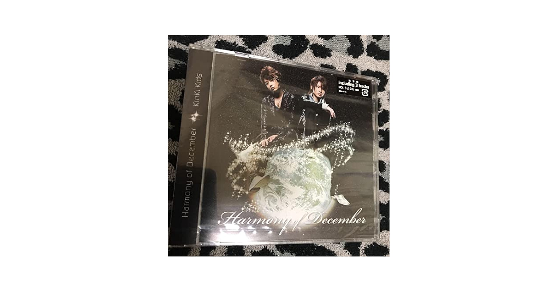 Amazon.co.jp: KinKi Kids Harmony of December : おもちゃ