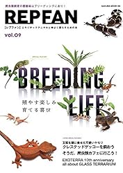 Amazon.co.jp: REPFAN vol.26 (サクラBooks) 電子書籍: 笠倉出版