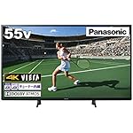 パナソニックのテレビ VIERA(ビエラ) TH-55HX750